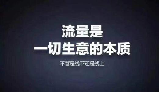 亳州市网络营销必备200款工具 升级网络营销大神之路